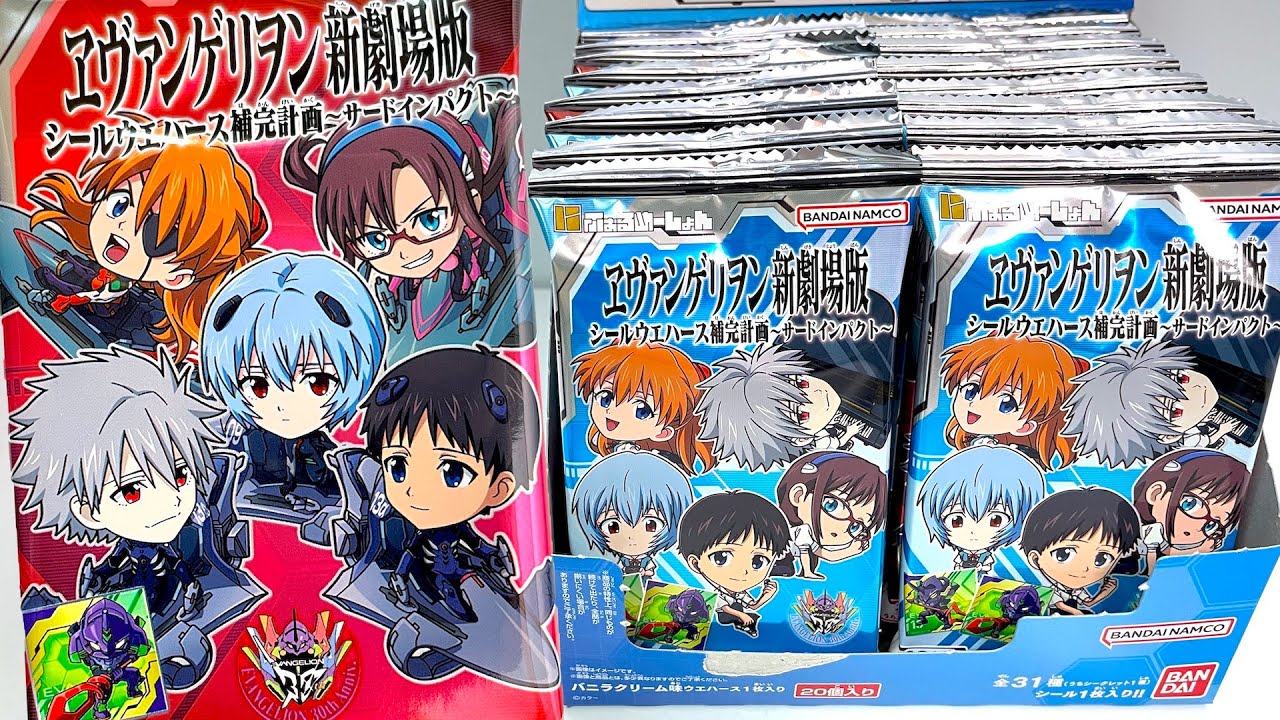 EVANGELION Sticker Wafers Complementary Plan～Third Impact