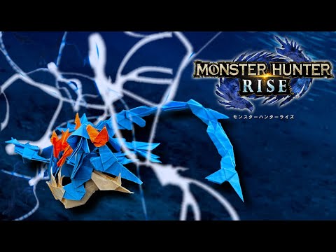 折り紙モンハン】「ラギアクルス」 48枚﻿【モンハンライズ