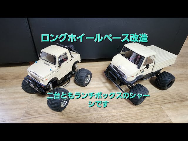 I modified the Lunchbox chassis and put various bodies on it