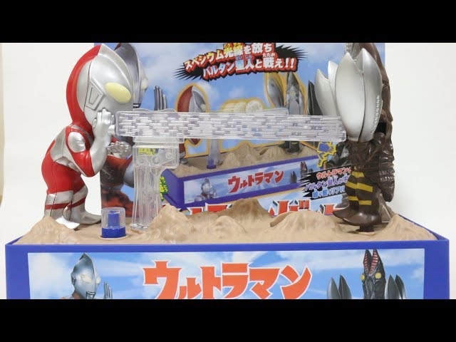 ウルトラマンバンク 貯金箱 おもちゃ Ultraman Bank Toy - YouTube