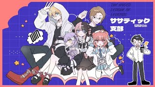 LOL 】本番！！！！！！！！【 ぶいすぽっ！/紫宮るな 】 - YouTube