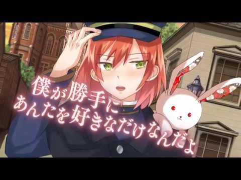 鏡花 僕が勝手に好きver.】『明治東亰恋伽～ハヰカラデヱト～』CM