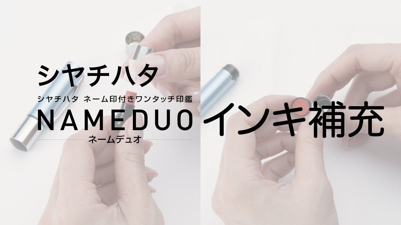 ネームデュオ メールオーダー式 シルバー|XL-D1/MO|商品カタログ