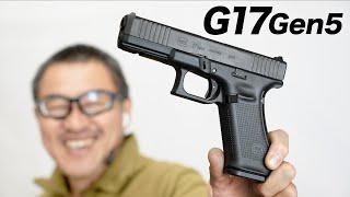 東京マルイ ガスブローバック グロック17 Gen.5 MOS | 東京マルイ