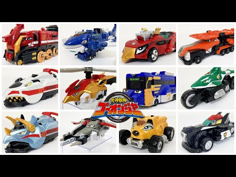 再UP）炎神戦隊ゴーオンジャー ロボ合体集！ エンジンオー ガンバル