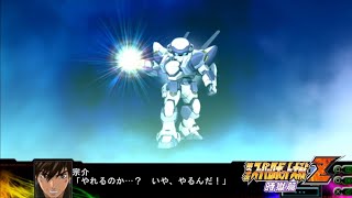 第3次スーパーロボット大戦Z 時獄篇 | ARX-7 アーバレスト | 全武装
