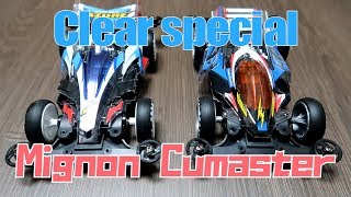 Mini4WD】 Clear special showdown! Avante Mk III Azur vs Thunder