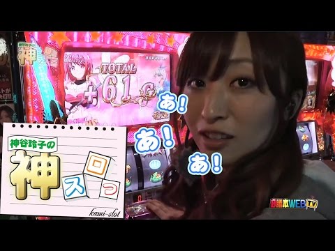 神スロっ#31【実戦機種：シンデレラブレイド2】 - YouTube