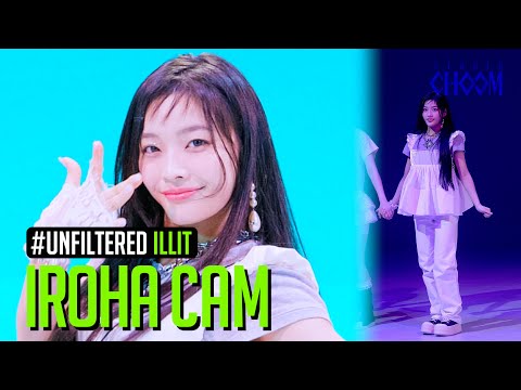 UNFILTERED CAM] ILLIT IROHA(이로하) 'Magnetic' 4K | BE ORIGINAL