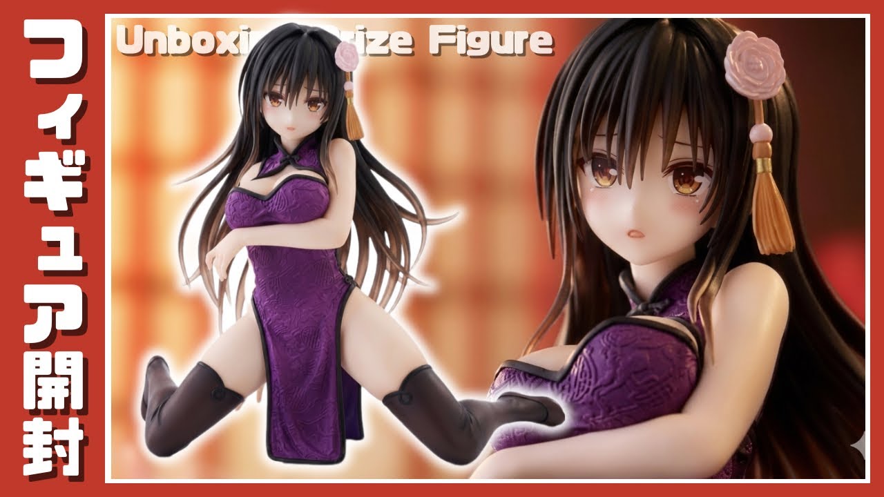 Prize Figure] To Love-Ru Darkness Desktop Cute Figure Kotegawa Yui
