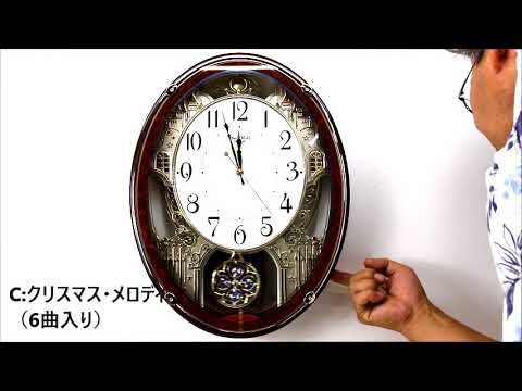 スモールワールド メロディ電波掛け時計 スモールワールドプラウドDX