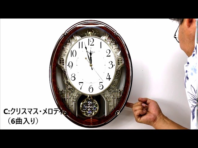 スモールワールド メロディ電波掛け時計 スモールワールドプラウドDX