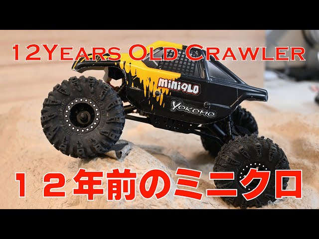 クローラークローリングタミヤヨコモhpi