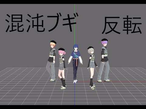 Chaotic Boogie Mirror Dance Practice All Members Fixed Camera