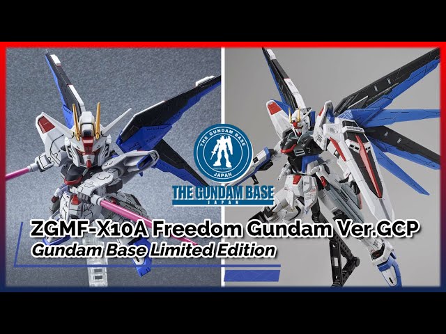 Freedom Gundam Ver.GCP ZGMF-X10A - Gundam Base Limited Edition