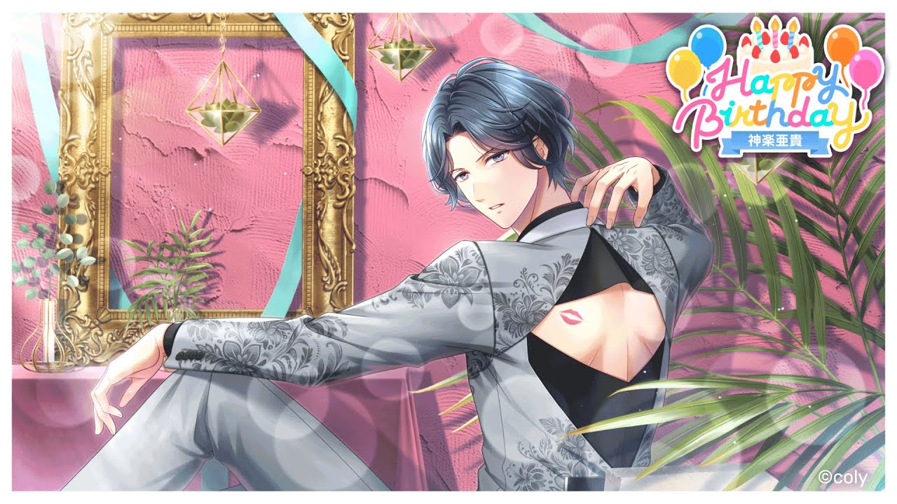 スタマイ】『神楽亜貴 バースデー動画2025』 - YouTube