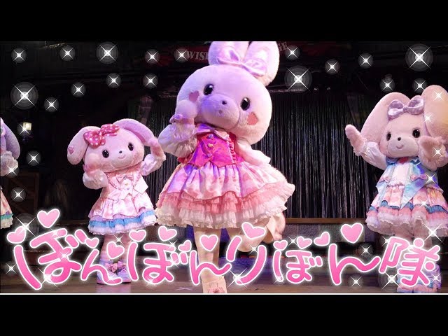 4K高画質】集まれ！めちゃカワッ☆ぼんぼんりぼん隊 サンリオ