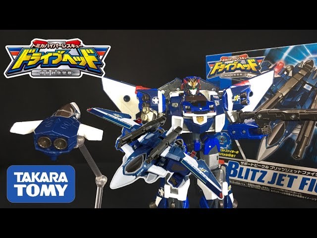 ドライブヘッド】コレが最新サポートビークルだ‼️トミカ ハイパー