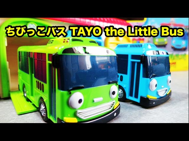 TAYO The Little Bus ちびっこバスタヨの駐車場 - YouTube