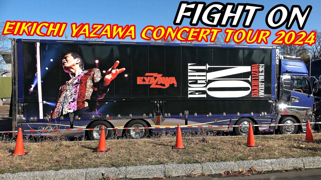 矢沢永吉 1997YES'E トランポSBT! 矢沢永吉 1997YES'E トランポSBT