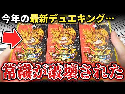 Unboxing the New Pack] The ultra-luxurious yet controversial 