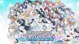 シャニマス】4周年記念MV【アイドルマスター】 - YouTube