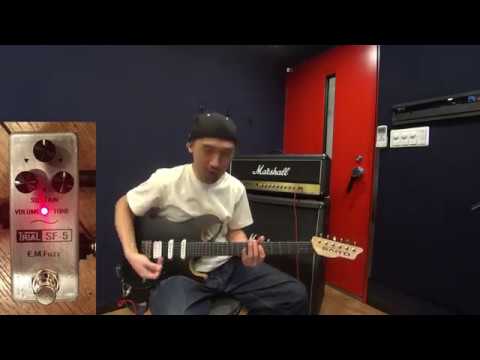 ファズ嫌いの方も一度は弾いていただきたい！TRIAL「F-3 Steady」「SF