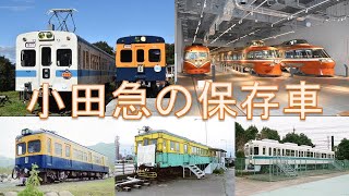 Special feature on preserved Odakyu trains - YouTube