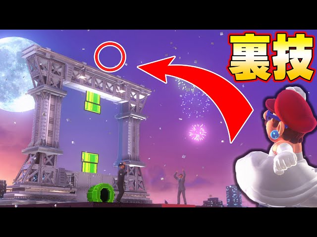 I spent an hour and a half climbing a place that would normally be