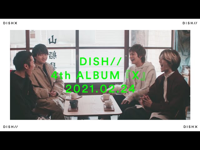 DISH// 4thアルバム『X』特典映像ダイジェスト - YouTube