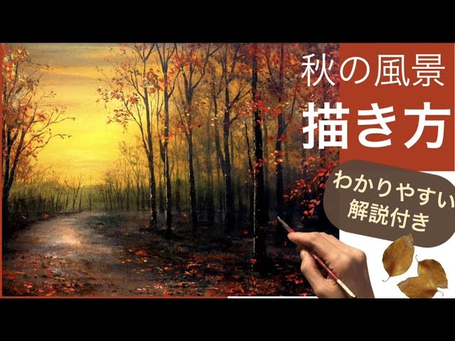 渓流の風景画の描き方/Acrylic landscape painting/Shallow River 012