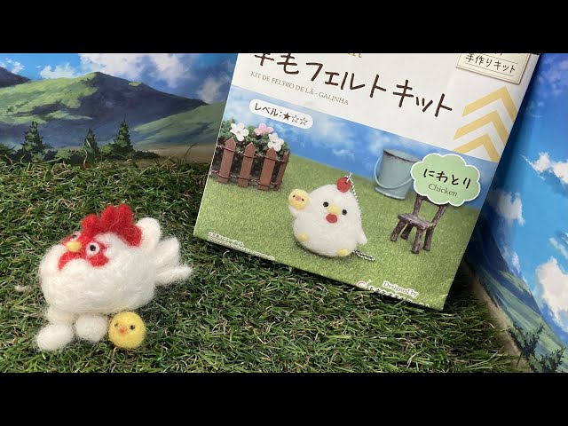 ダイソーの羊毛フェルトキット【にわとり】をリアル調に作ってみた