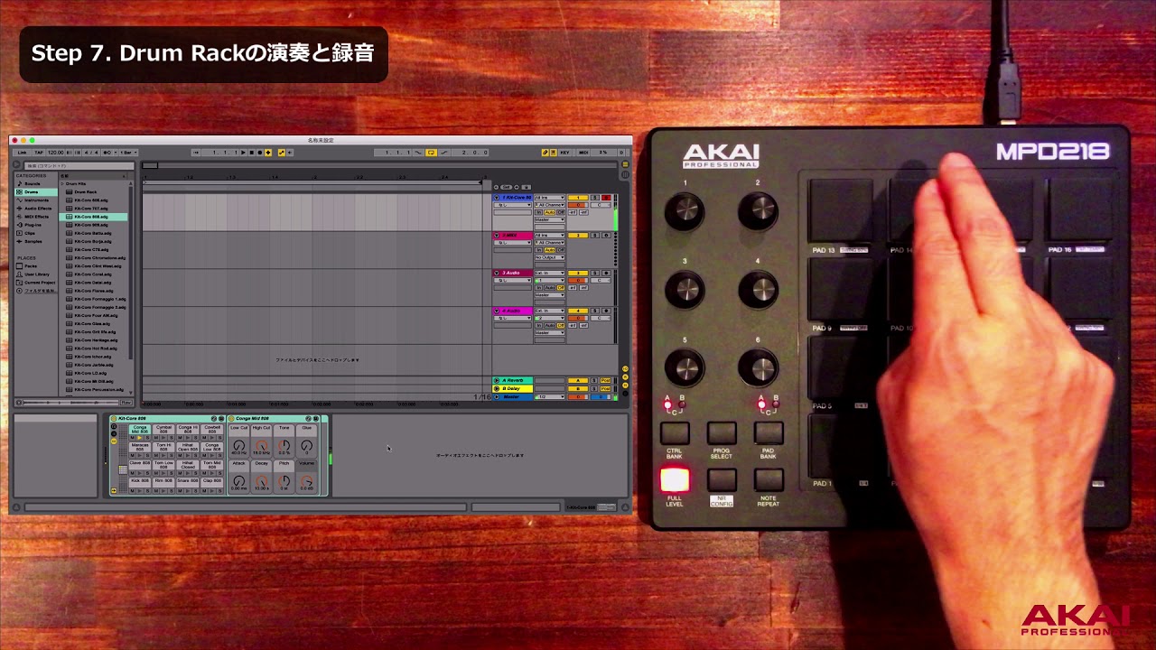 MPD218 スタート・アップガイド - YouTube