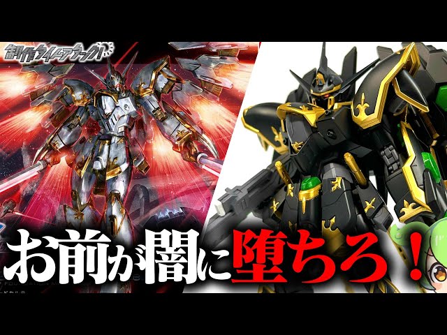 The world's fastest full paint job! The Black Knight Squad Karla