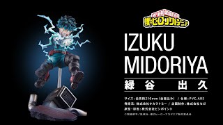 S-FIRE」『僕のヒーローアカデミア』フィギュア予約受付開始｜セガ SEGA