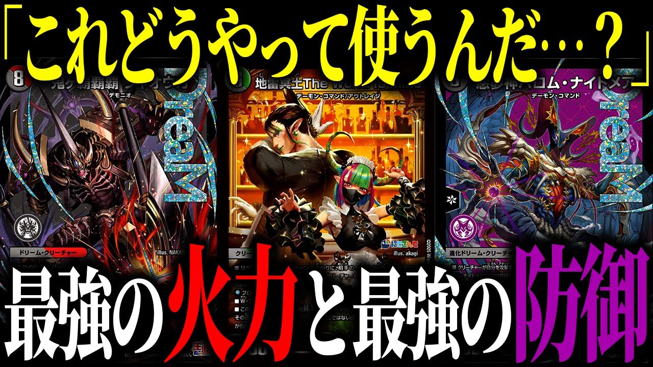 It was so much fun to build a deck that can use the extremely