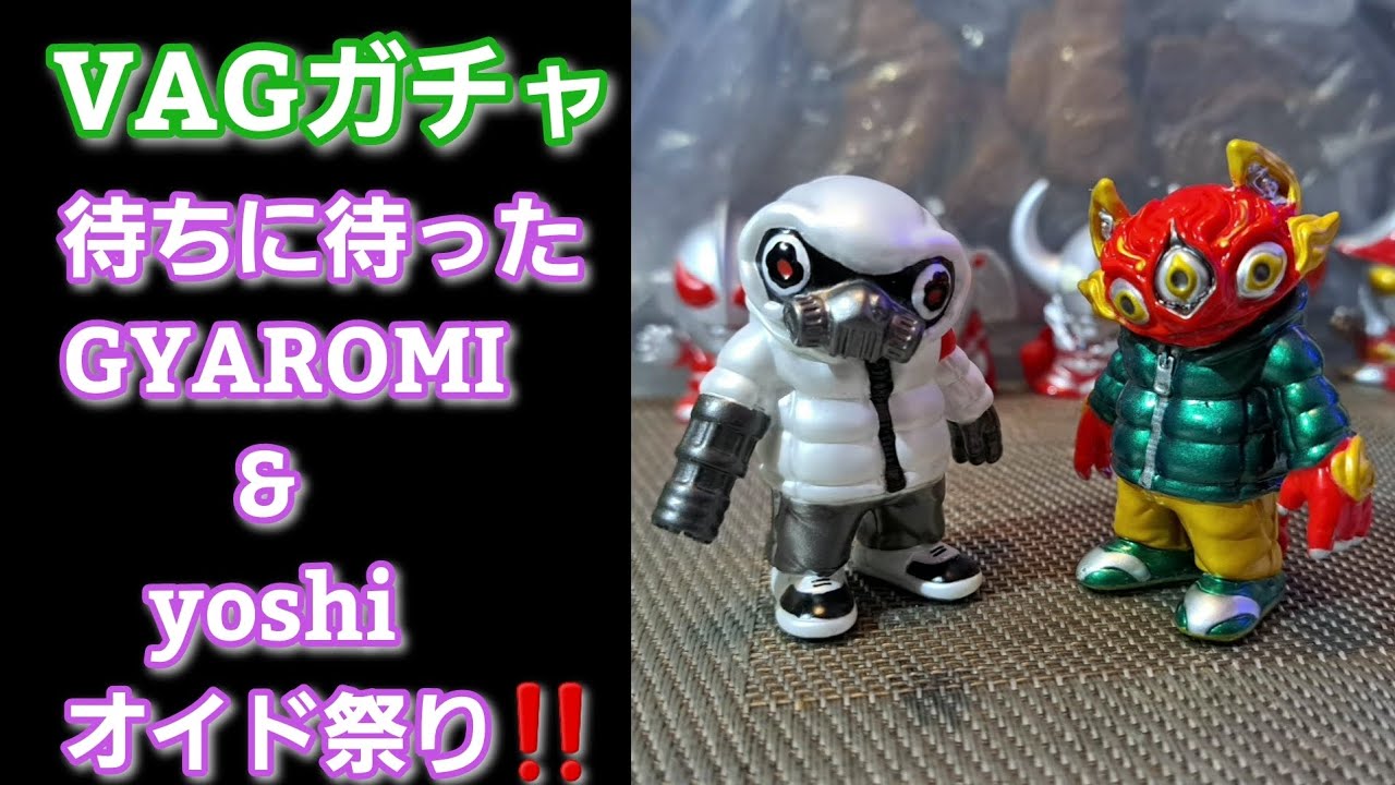 VAG] The long-awaited GYAROMI&yoshi collaboration is now in the