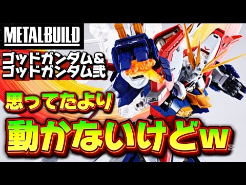 It doesn't move as much as I thought it would lol] Premium Bandai