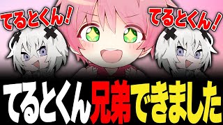 Knight X] I got a new little brother during the rehearsal for the