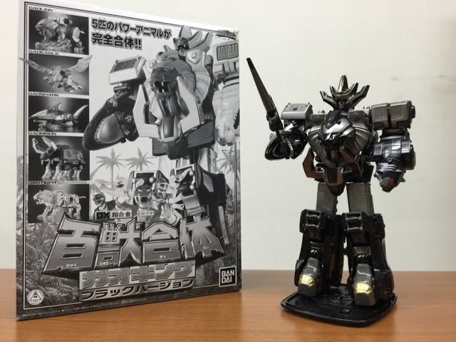 gaoranger dx chogokin gaoking black ver DX 超合金 GD-21B 百獣合体
