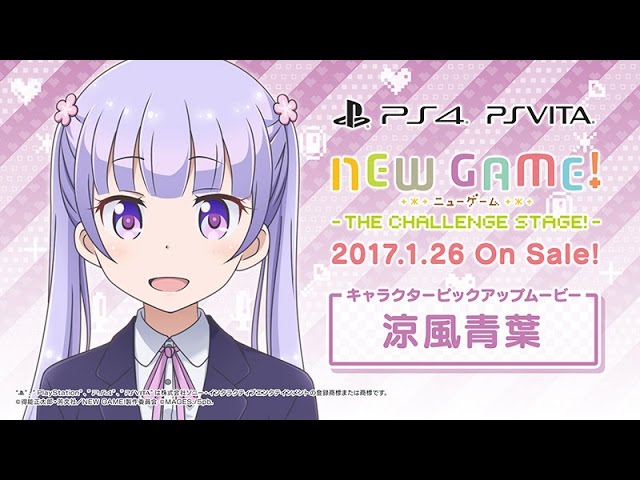 PS4/PS Vita『NEW GAME! -THE CHALLENGE STAGE!-』キャラクター