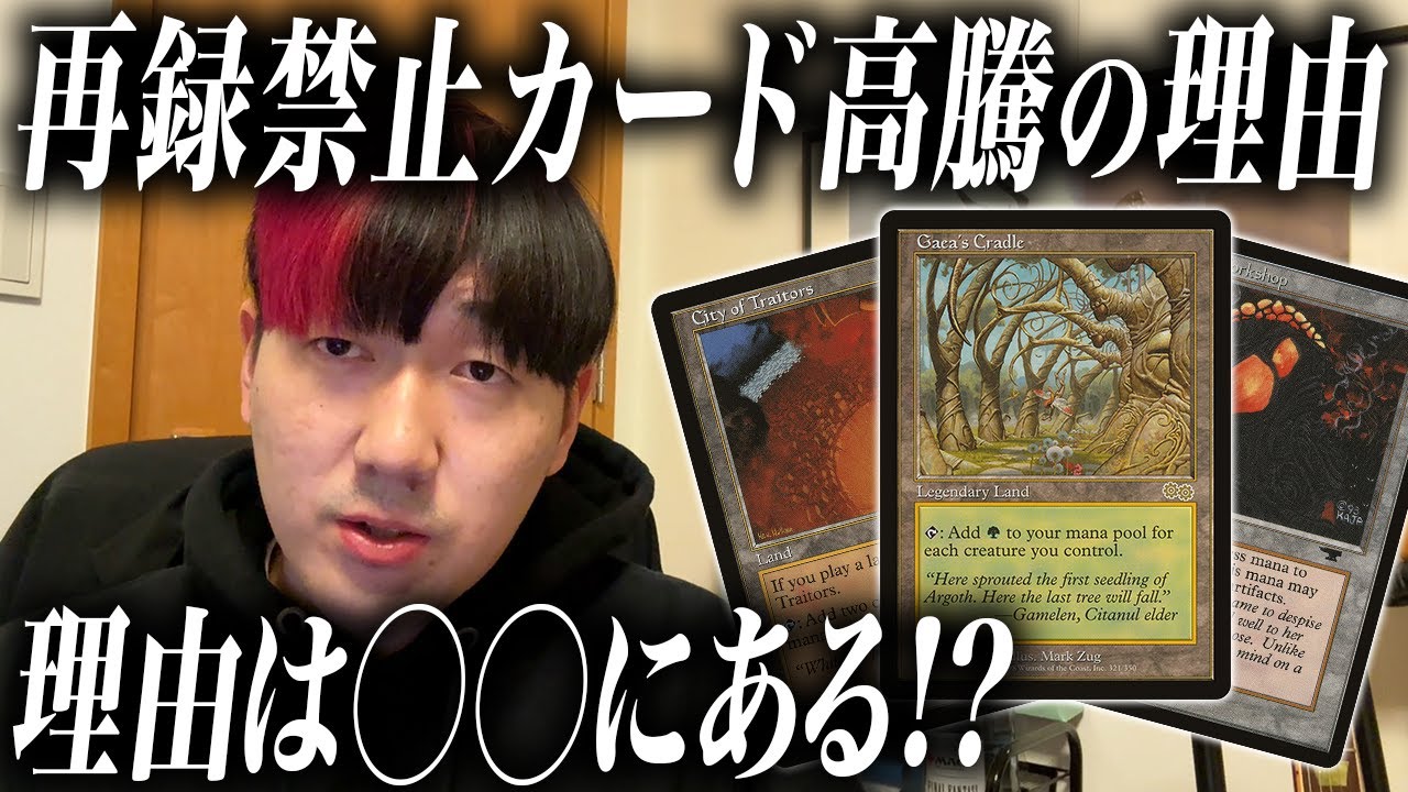 Sales Report] The price increase of those cards is actually due