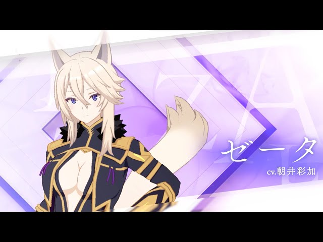 カゲマス】キャラクター紹介PV「ゼータ」 - YouTube