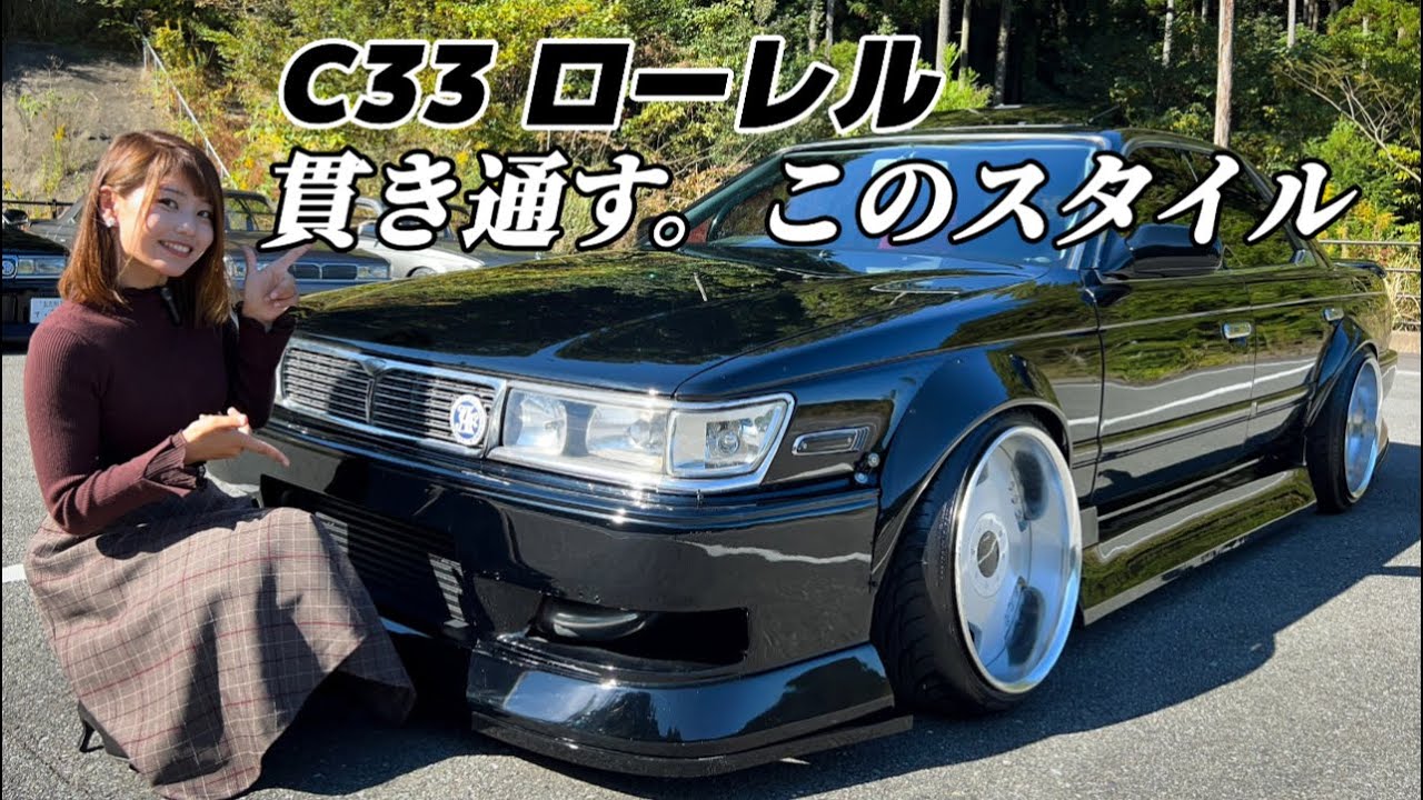 C33 Laurel] Special equipment makes sitting in the passenger seat