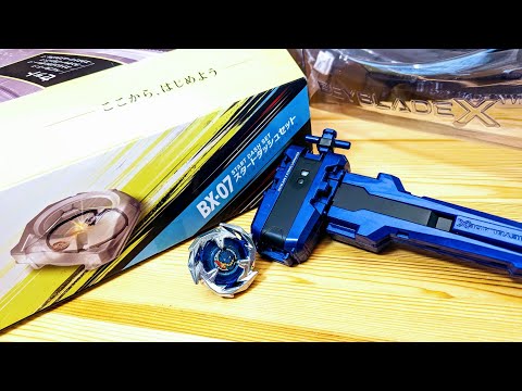 BX-07 スタートダッシュセット ベイブレードエックス START DASH SET