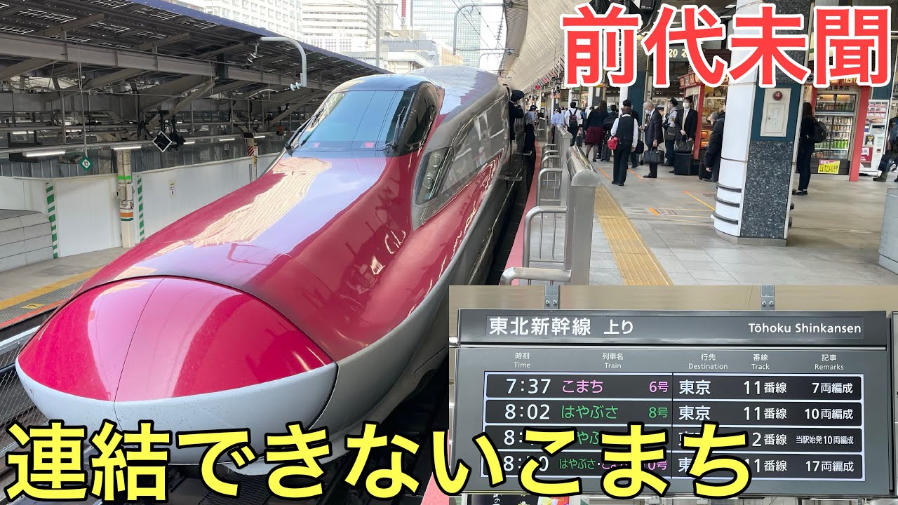 Unprecedented] I rode the 