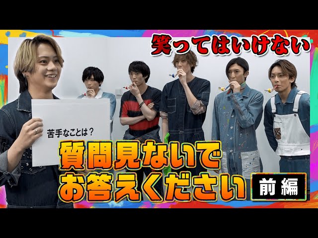 笑ったらピー！】 前編 質問を見ずに質問に答えるゲームにチャレンジ