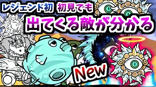 Ver.12.7 New Legend Zero - Ch.7 Truth in Extremes - Perfect Lineup