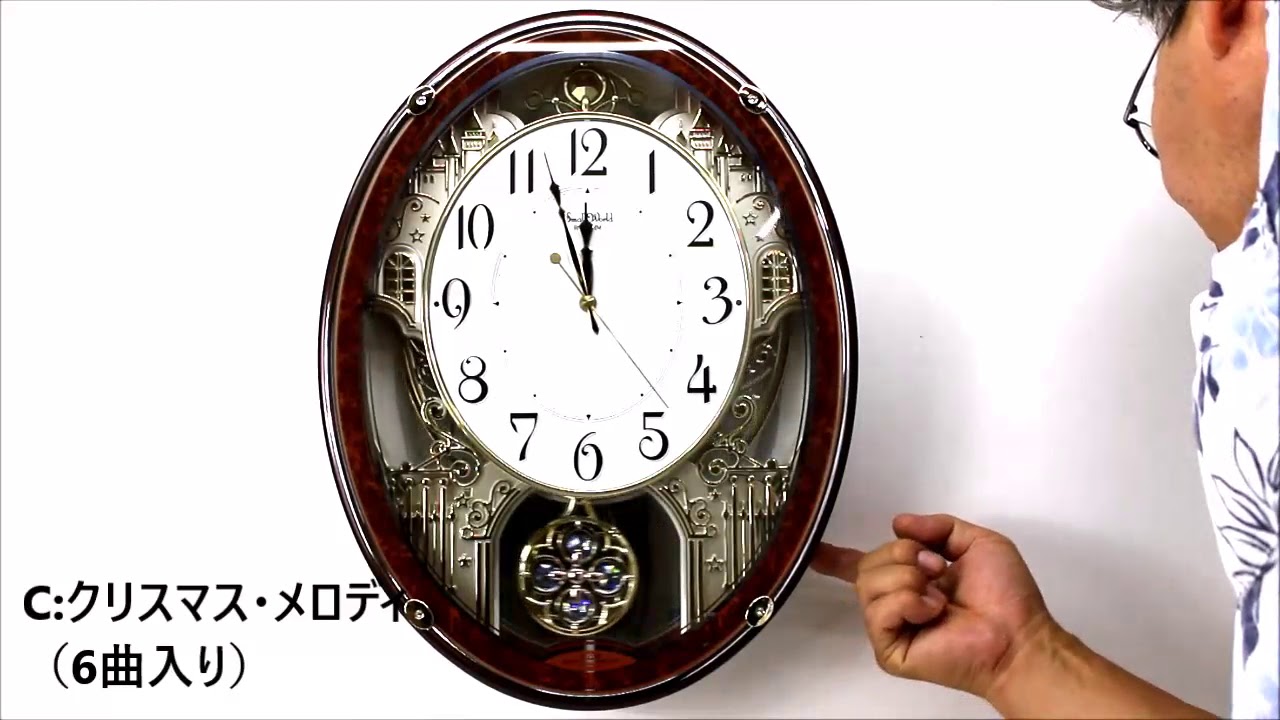 Rhythm スモールワールド メロディ電波掛け時計 スモールワールド