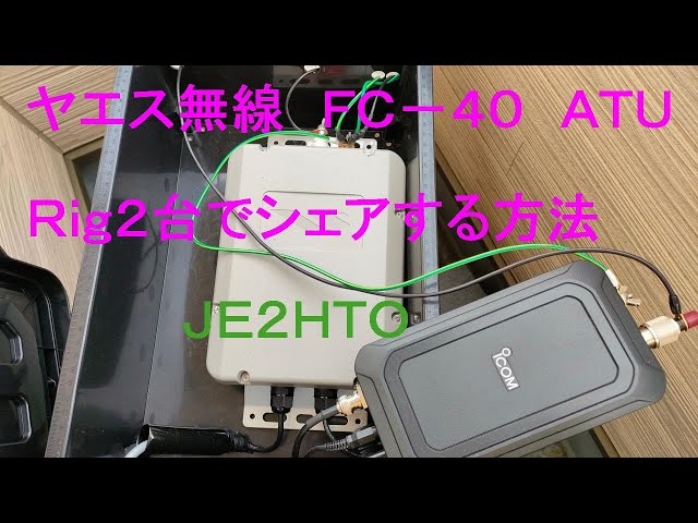 ヤエス オートアンテナチューナー CONTケーブル 約23m ヤエス